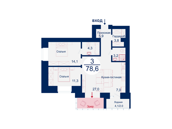 Планировка трехкомнатной квартиры 78,6 кв.м