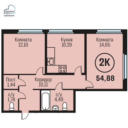 Планировка 2-комн 54,88 м²