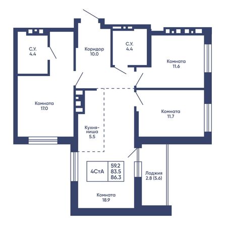 Планировка 4-комн 86,2 - 86,7 м²