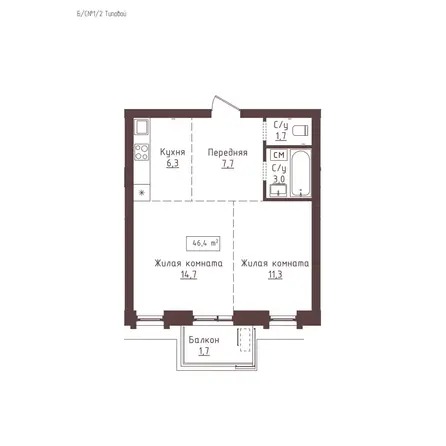 Планировка 2-комн 46,4 м²