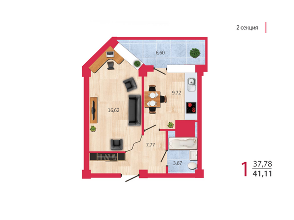 Планировка однокомнатной квартиры 44,11 кв.м