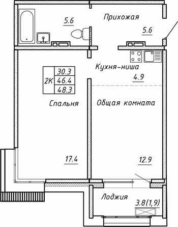 Планировка 2-комн 48,3 м²