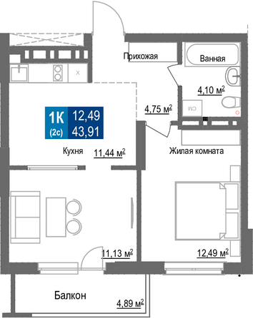 Планировка 1-комн 43,91 м²