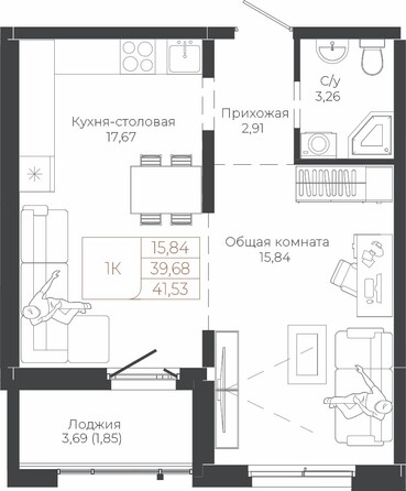 Планировка 1-комн 41,53 м²