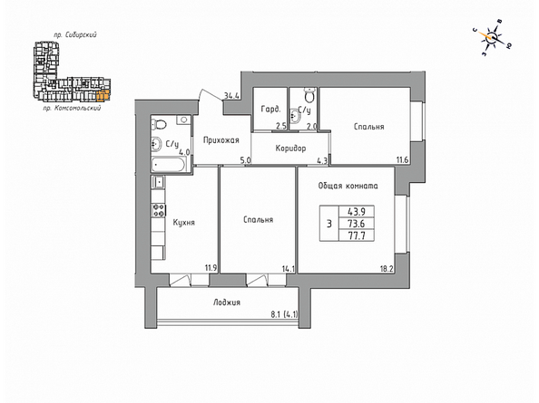 Планировка трёхкомнатной квартиры 77,7 кв.м