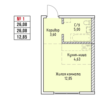 Планировка 1-комн 26,08 м²