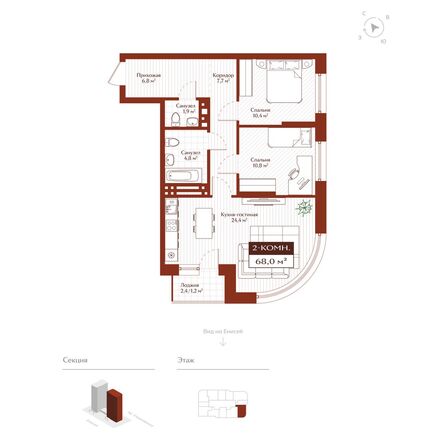 Планировка 2-комн 66,8 - 67,9 м²