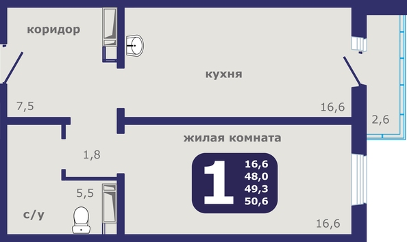 Планировка 1-комн 50,6 м²