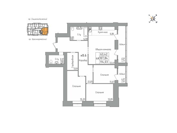 Планировка четырёхкомнатной квартиры 114,03 кв.м