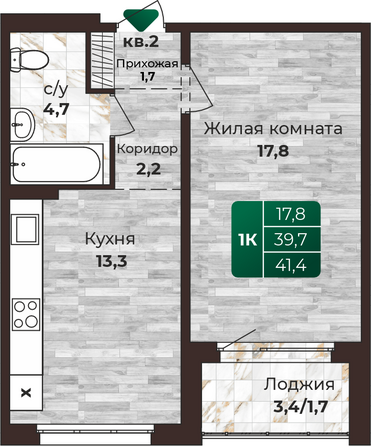 Планировка 1-комн 41,4 м²