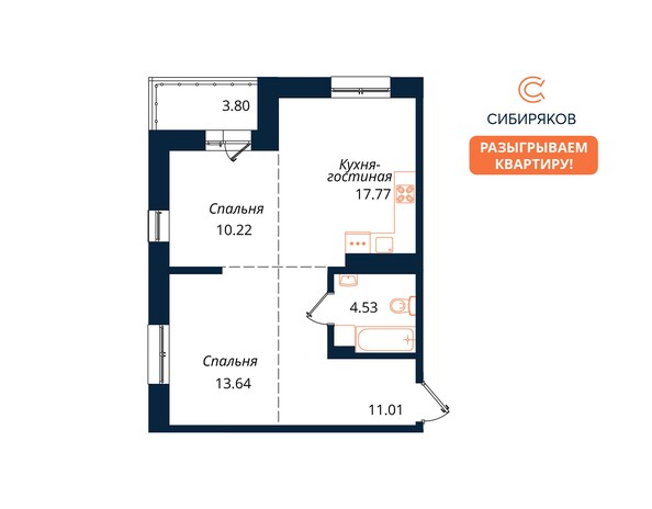 Планировка 2-комн 60,97 м²