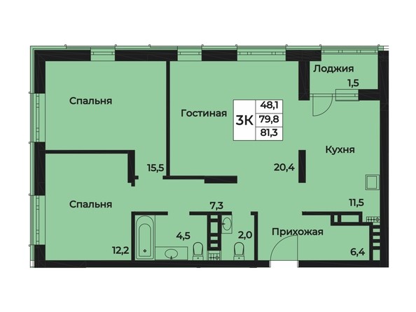 Планировка трехкомнатной квартиры 81,3 кв.м