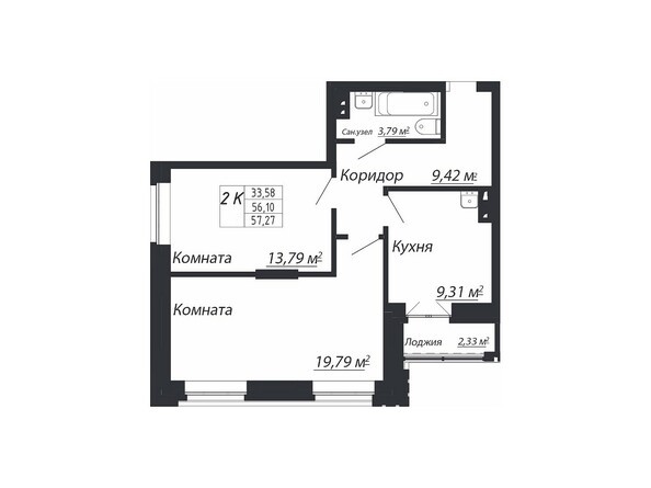 Планировка двухкомнатной квартиры 57,27 кв.м