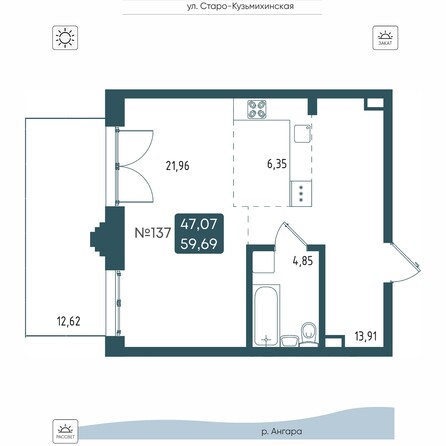 Планировка 1-комн 59,69 м²