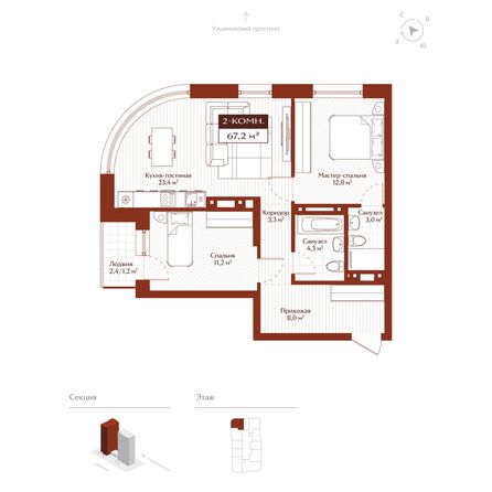 Планировка 2-комн 66, 66,2 м²