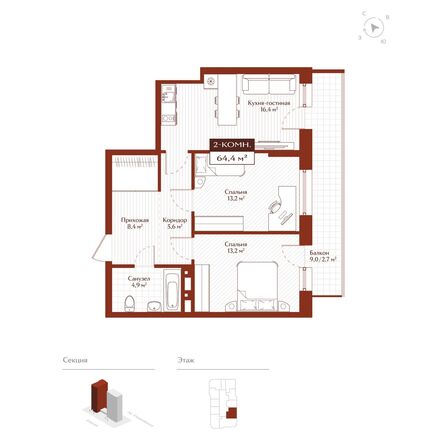 Планировка 2-комн 61,7, 61,9 м²