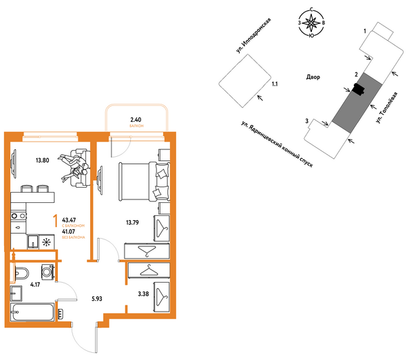 Планировка 1-комн 43,47 м²