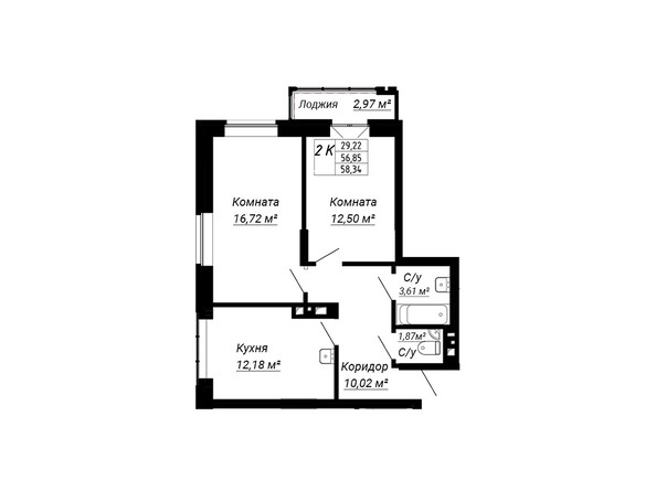 Планировка двухкомнатной квартиры 58,34 кв.м