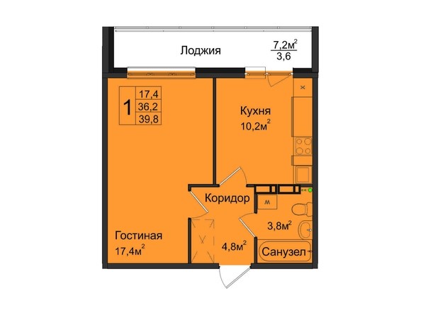 1-комнатная 39,8 кв.м