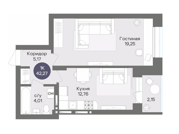 Планировка 1-комн 42,26, 42,27 м²