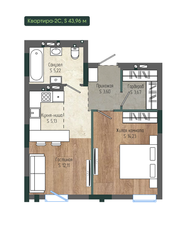 Планировка 2-комн 43,96 м²