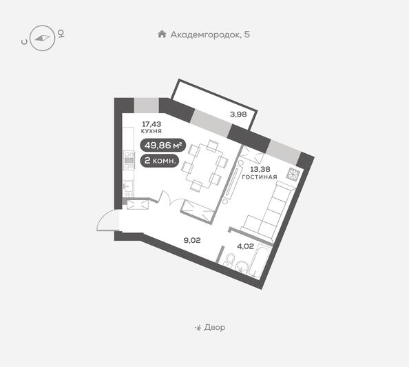 Планировка 2-комн 49,86 м²