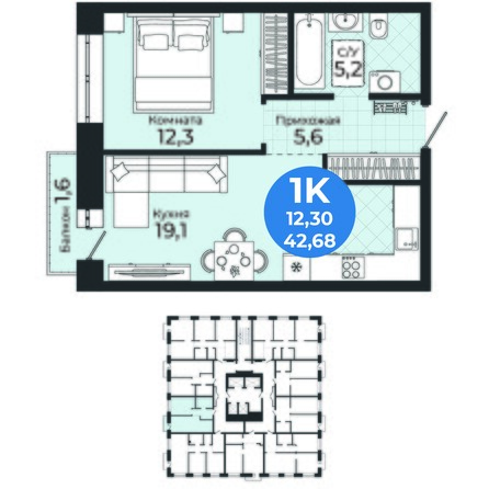 Планировка 1-комн 42,68 м²