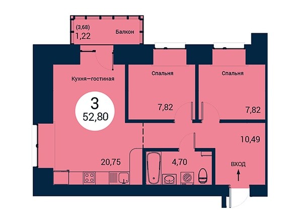 Планировка трехкомнатной квартиры 52,8 кв.м