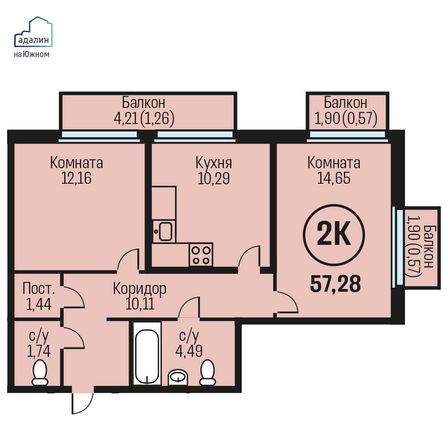 Планировка 2-комн 57,28 м²