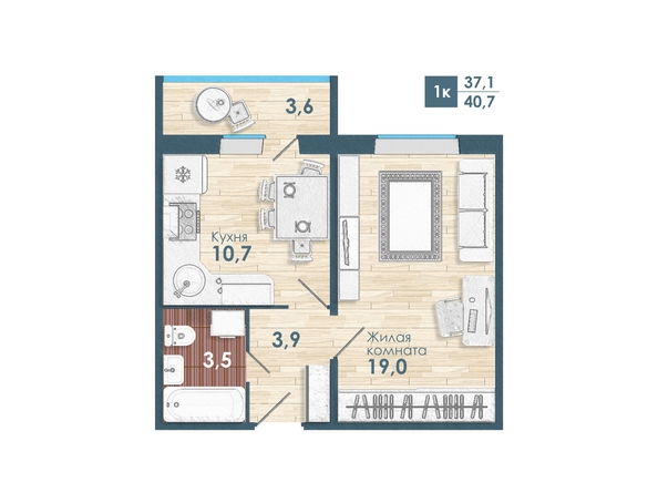 Планировка 1-комн 40,7 м²