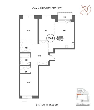 Планировка 3-комн 90,59 м²