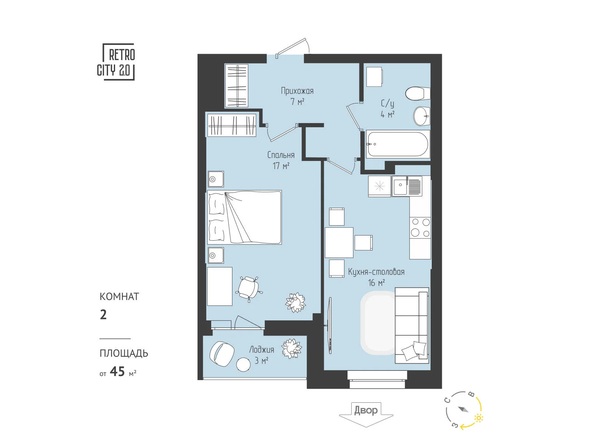 Планировка 1-комн 44,45 - 45,54 м²