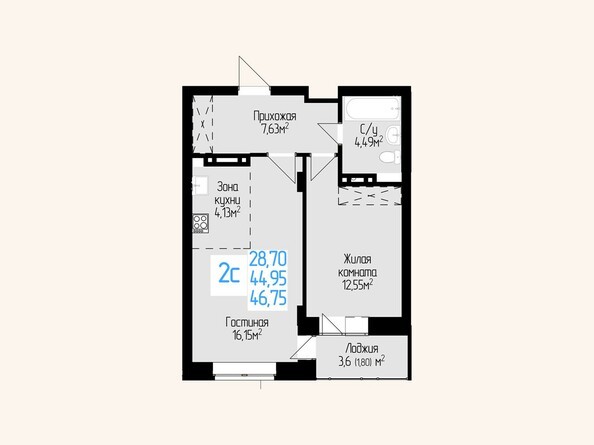 Планировка двухкомнатной квартиры 44,95 кв.м