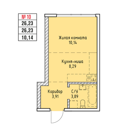 Планировка 1-комн 26,23 м²