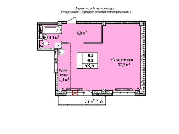 Планировка однокомнатной квартиры 53,6 кв.м