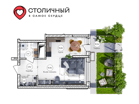 Планировка 1-комн 46,8 м²