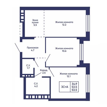 Планировка 3-комн 53,5 - 55,2 м²