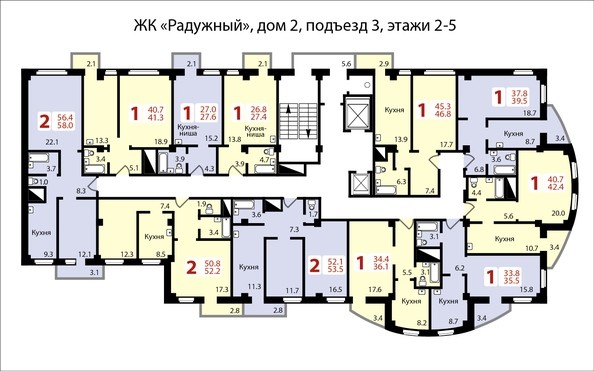 дом 2, под.3, этажи 2-5