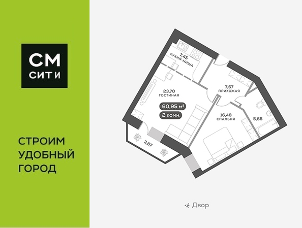 
   Продам 2-комнатную, 61.1 м², Академгородок ул, 80

. Фото 2.