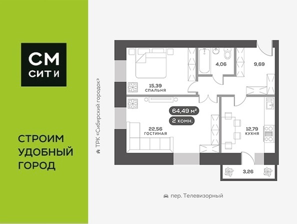 
   Продам 2-комнатную, 64.49 м², Сити-квартал Октябрьский, дом 1

. Фото 1.