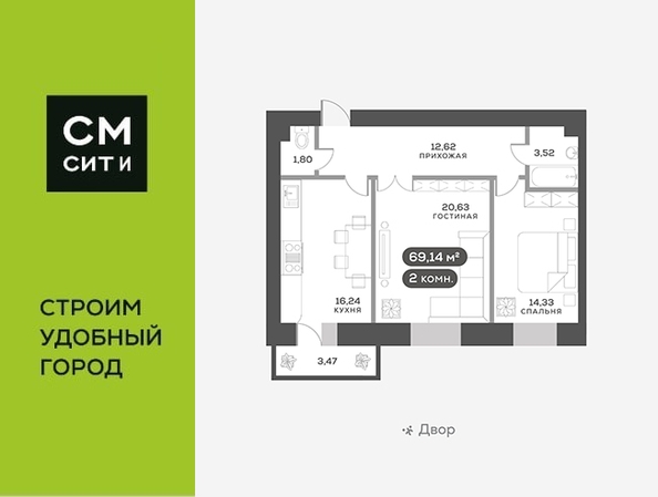 
   Продам 2-комнатную, 69.6 м², Академгородок ул, 80

. Фото 1.