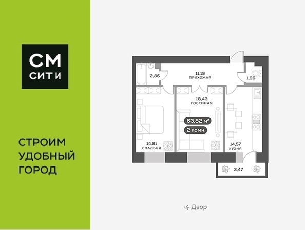 
   Продам 2-комнатную, 64.4 м², Академгородок ул, 80

. Фото 1.