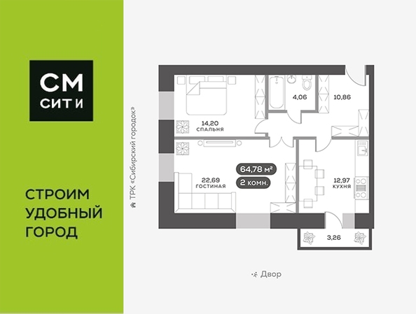 
   Продам 2-комнатную, 64.78 м², Сити-квартал Октябрьский, дом 1

. Фото 1.