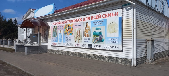 
  Продам торговую площадь, 133 м², Комсомольская ул, д. 36
. Фото 1.