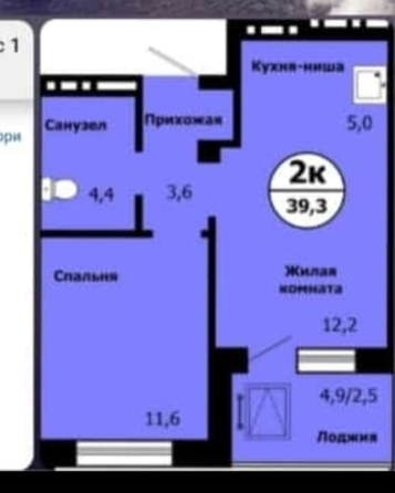 
   Продам 2-комнатную, 39.5 м², Лесников ул, 51

. Фото 1.