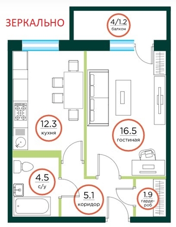 
   Продам 1-комнатную, 42.6 м², ЭКО, дом 2

. Фото 3.