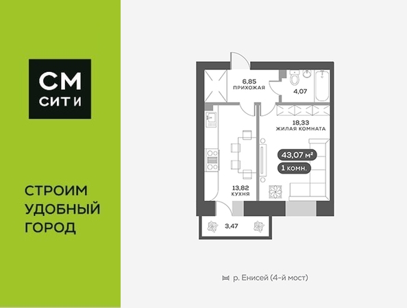 
   Продам 1-комнатную, 43.6 м², Академгородок ул, 78

. Фото 2.