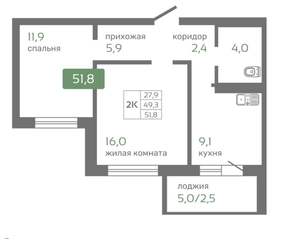 
   Продам 2-комнатную, 51.8 м², Кедр, дом 2

. Фото 1.