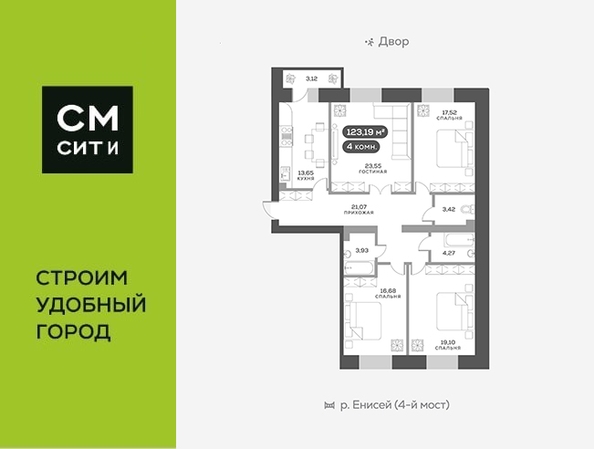 
   Продам 4-комнатную, 123.5 м², Академгородок ул, 78

. Фото 1.