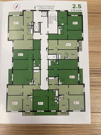 
   Продам 2-комнатную, 56.3 м², Мичурино, дом 2 строение 5

. Фото 4.